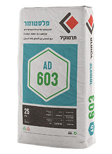 פלסטומר 603  אפור 25 קג תרמוקיר