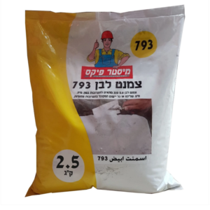 מלט לבן בשקית - 2.5 ק"ג כרמית מיסטר פיקס מלט לבן בשקית - 2.5 ק"ג כרמית מיסטר פיקס