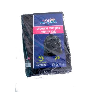 שקיות אשפה [נופר] גרנדה 1.2 קג  78/90 *כתום* חזקה במיוחד  -25 יח' בגליל