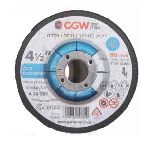 דיסק השחזה "4.5 עובי 6.4 ממ