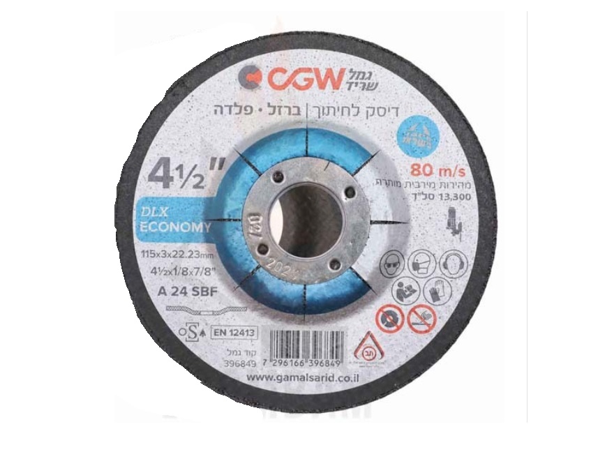 דיסק השחזה "4.5 עובי 6.4 ממ דיסק השחזה "4.5 עובי 6.4 ממ