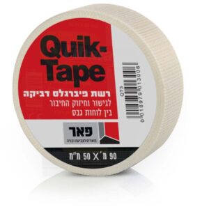 סרט דביק רוחב 15 ס"מ אורך 20 מ' סרט דביק רוחב 15 ס"מ אורך 20 מ'