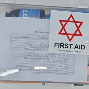 ערכת עזרה ראשונה לקבלנים ולאתרי בניה ערכת עזרה ראשונה לקבלנים ולאתרי בניה