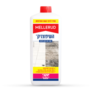 מלרוד השיפוצניק לניקוי מקצועי 1.75 ליטר