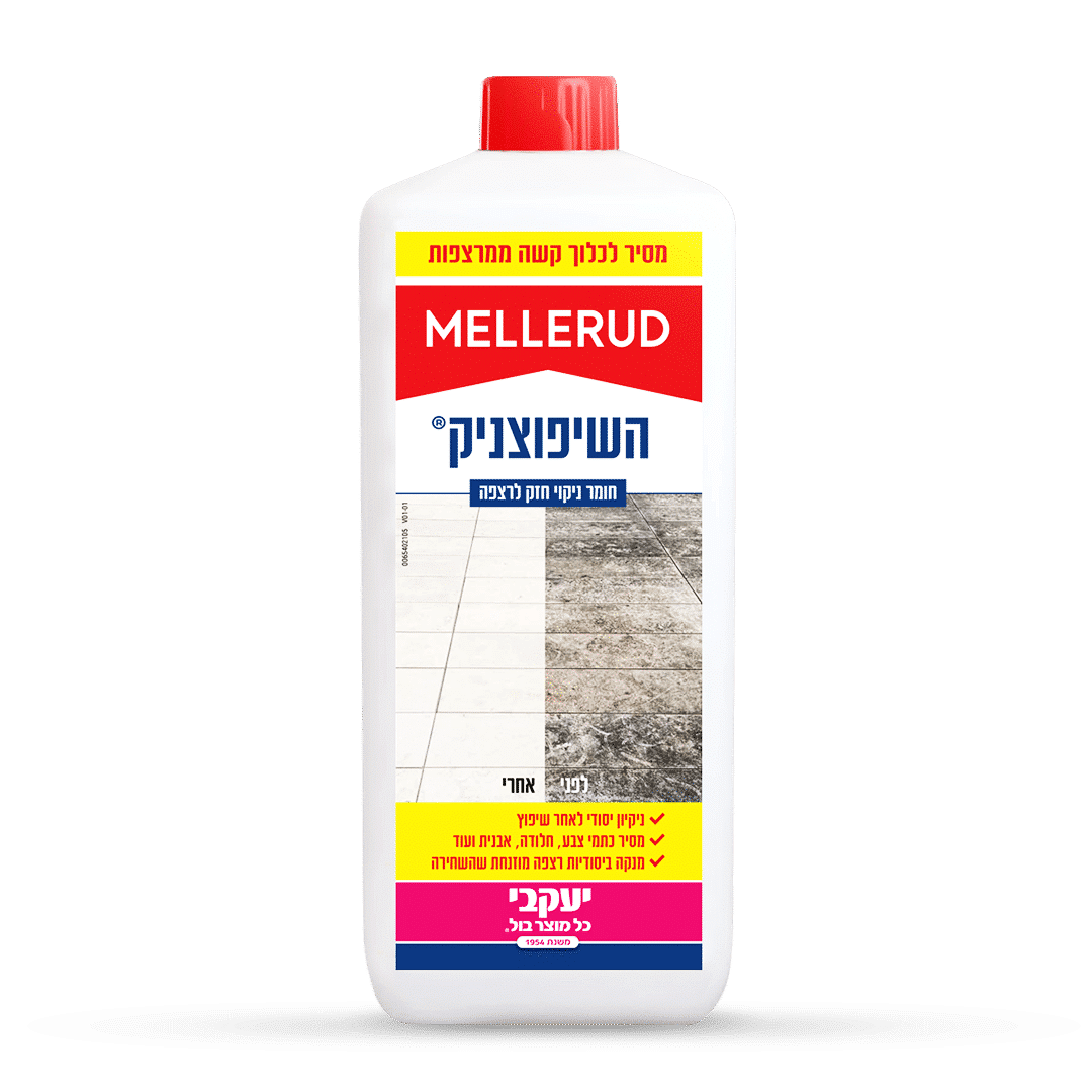 מלרוד השיפוצניק לניקוי מקצועי 1.75 ליטר מלרוד השיפוצניק לניקוי מקצועי 1.75 ליטר