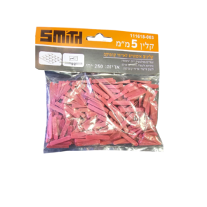 קלין 5 קטן ( 250 יח' ) קלין 5 קטן ( 250 יח' )