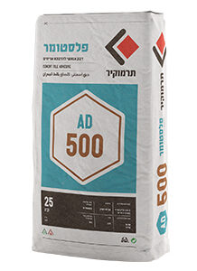 פלסטומר 500 אפור 25 קג תרמוקיר