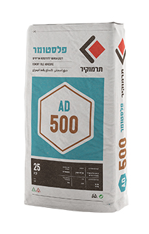 פלסטומר 500 אפור 25 קג תרמוקיר פלסטומר 500 אפור 25 קג תרמוקיר