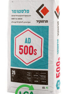 פלסטומר 500S סופר אפור 25 קג תרמוקיר