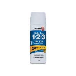 ספרי פריימר (יסוד) 1-2-3 * ZINSSER