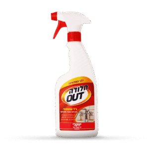 מסיר כתמי חלודה מרסס 470 מ"ל DRAIN OUT