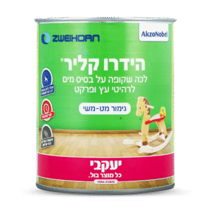 הידרו קליר לכה יעקבי הידרו קליר לכה יעקבי