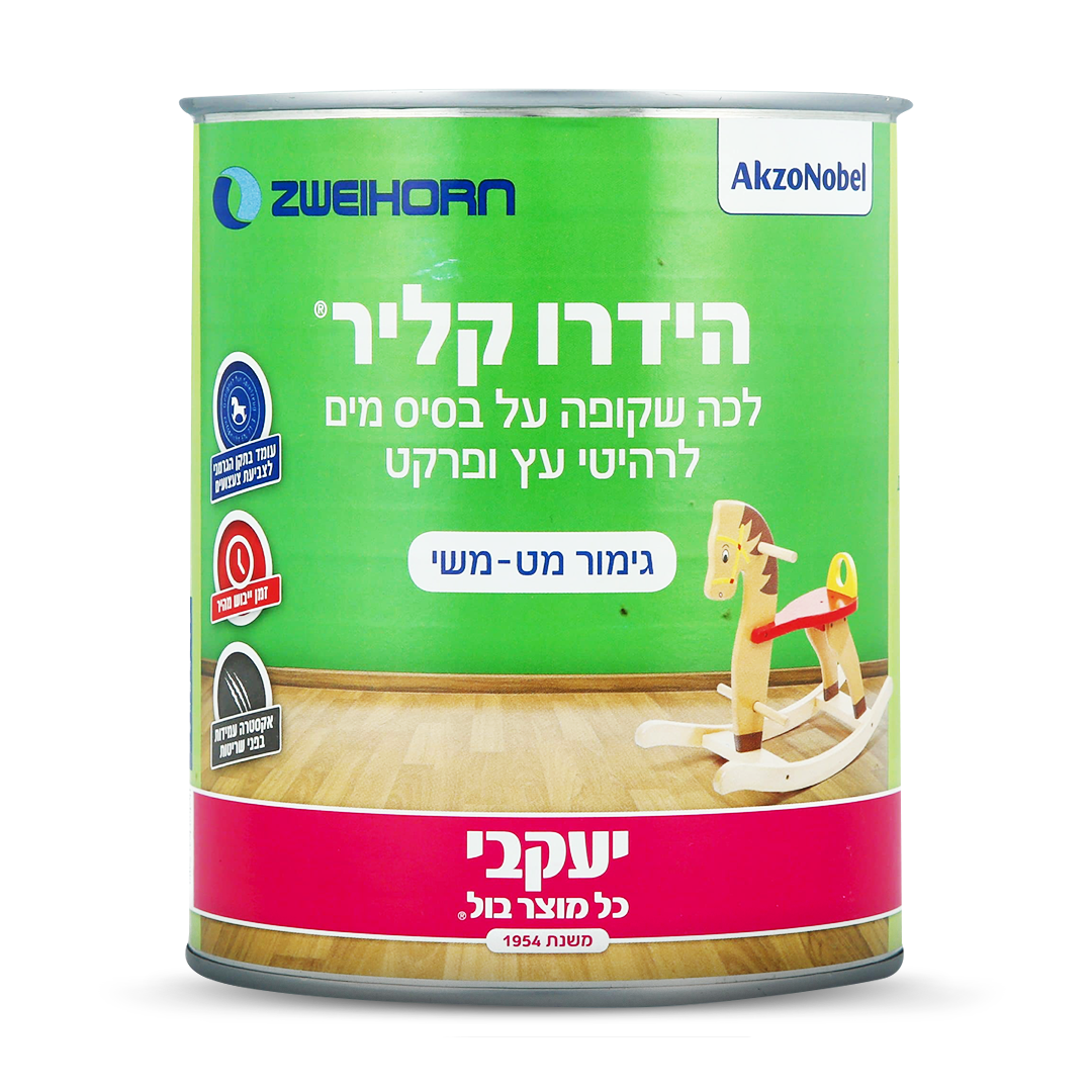 הידרו קליר לכה יעקבי הידרו קליר לכה יעקבי