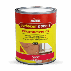 דורבוס יעקבי