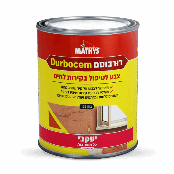 דורבוס יעקבי דורבוס יעקבי