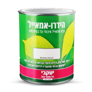 הידרו אמייל 3/4 ל' לבן שלג הידרו אמייל 3/4 ל' לבן שלג
