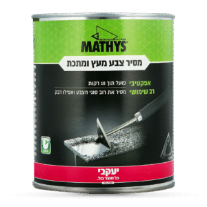 מסיר צבע אקולוגי מעץ וממתכת 750 מ"ל (יעקבי) מסיר צבע אקולוגי מעץ וממתכת 750 מ"ל (יעקבי)