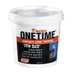 פעם אחת  יעקבי