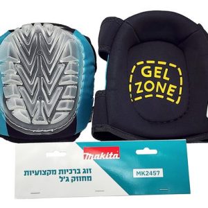 מקיטה - מגן בירכיים מקצועיות עם ג'ל סיליקון