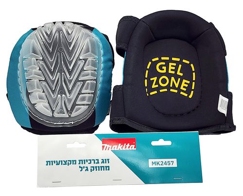 מקיטה - מגן בירכיים מקצועיות עם ג'ל סיליקון מקיטה - מגן בירכיים מקצועיות עם ג'ל סיליקון