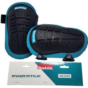 מקיטה - מגן בירכיים מקצועיות מחוזקות
